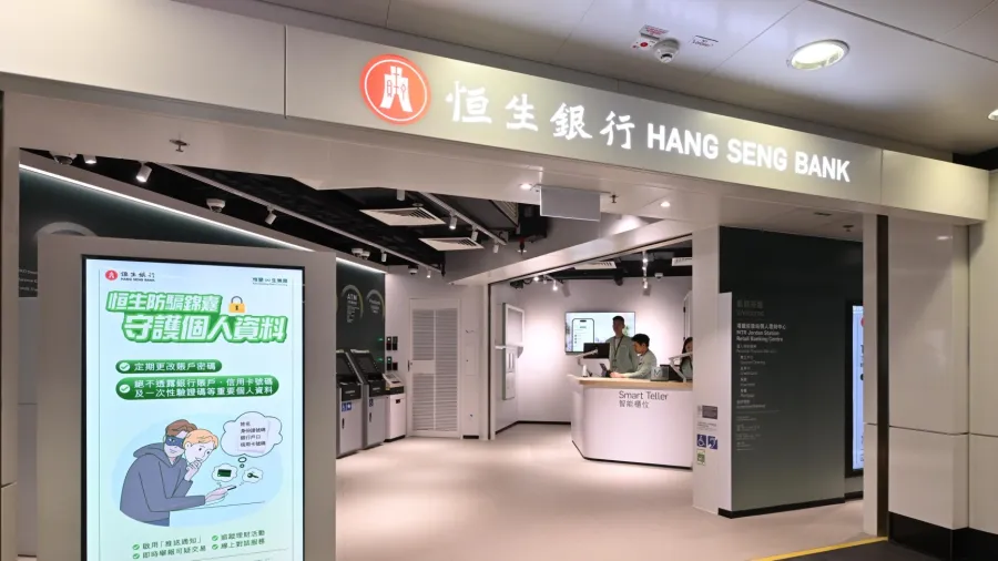 Photo courtesy of Hang Seng Bank.